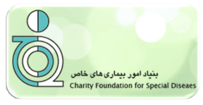 بنیاد امور بیماری های خاص